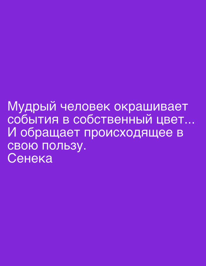 Russian quote graphic and a pasta-themed t-shirt, same moment