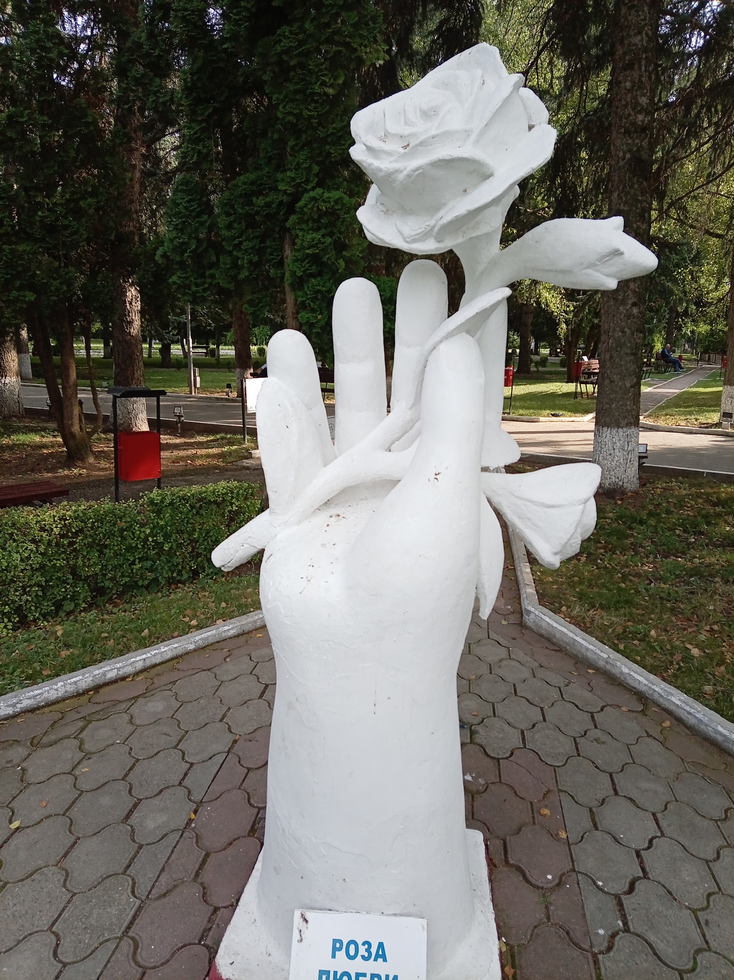 Afternoon in a decorated park in Yessentuki, Russia