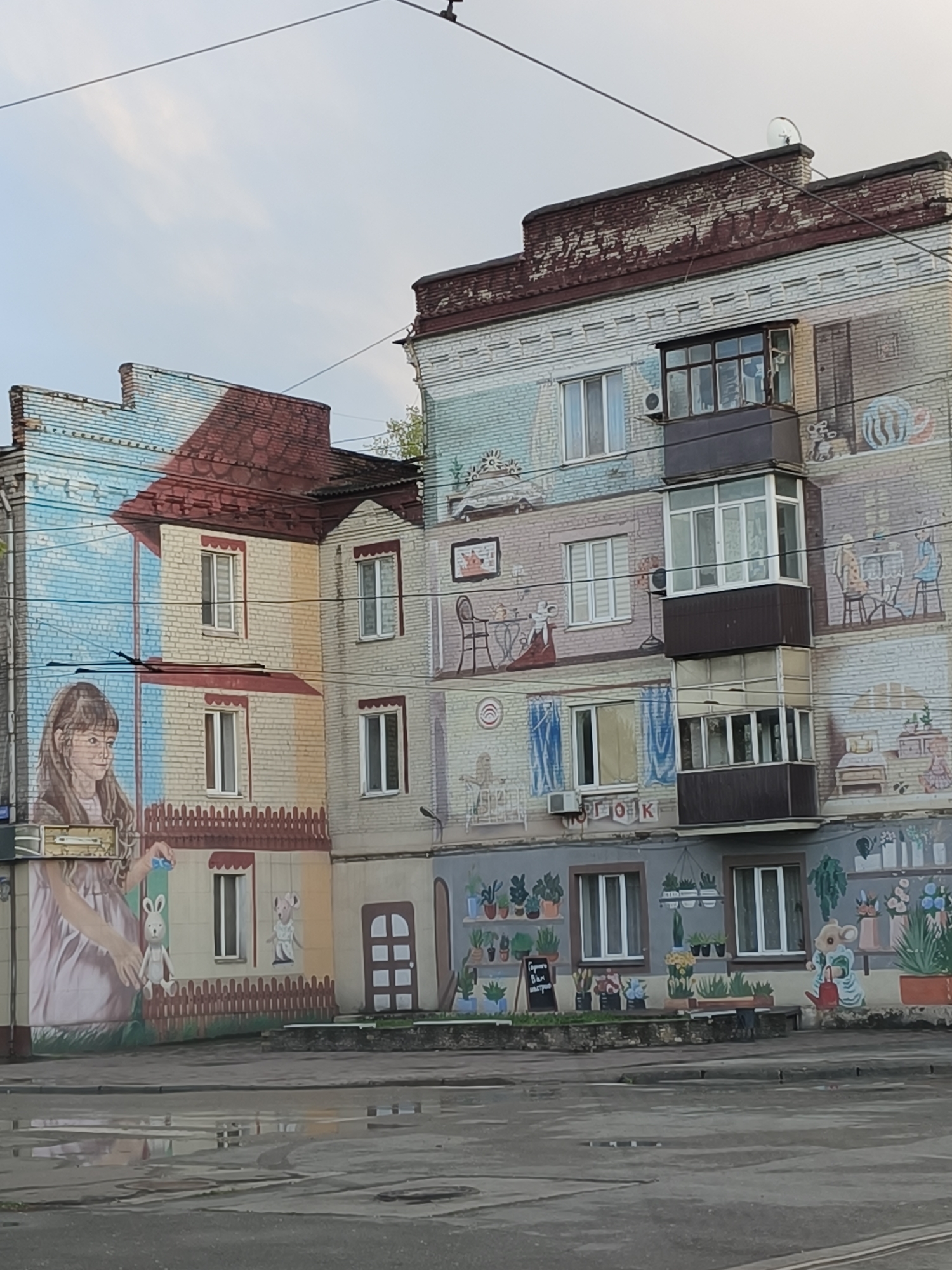Vibrant murals spotted on Kryvyi Rih buildings