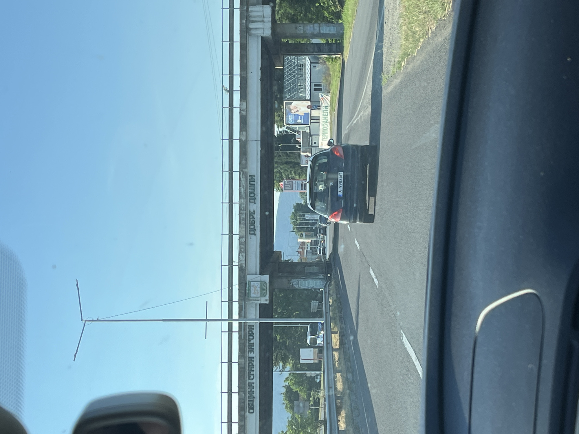 Vehicle approaches highway underpass with Cyrillic signage in Bulgaria