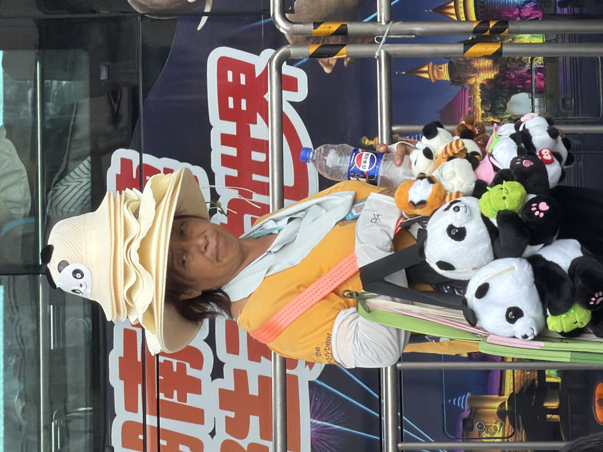 Event