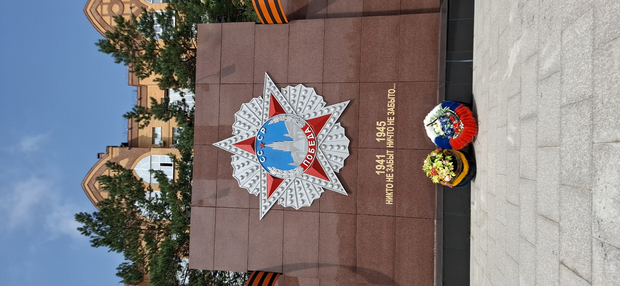 Walking Blagoveshchensk's Soviet monuments and WWII memorials