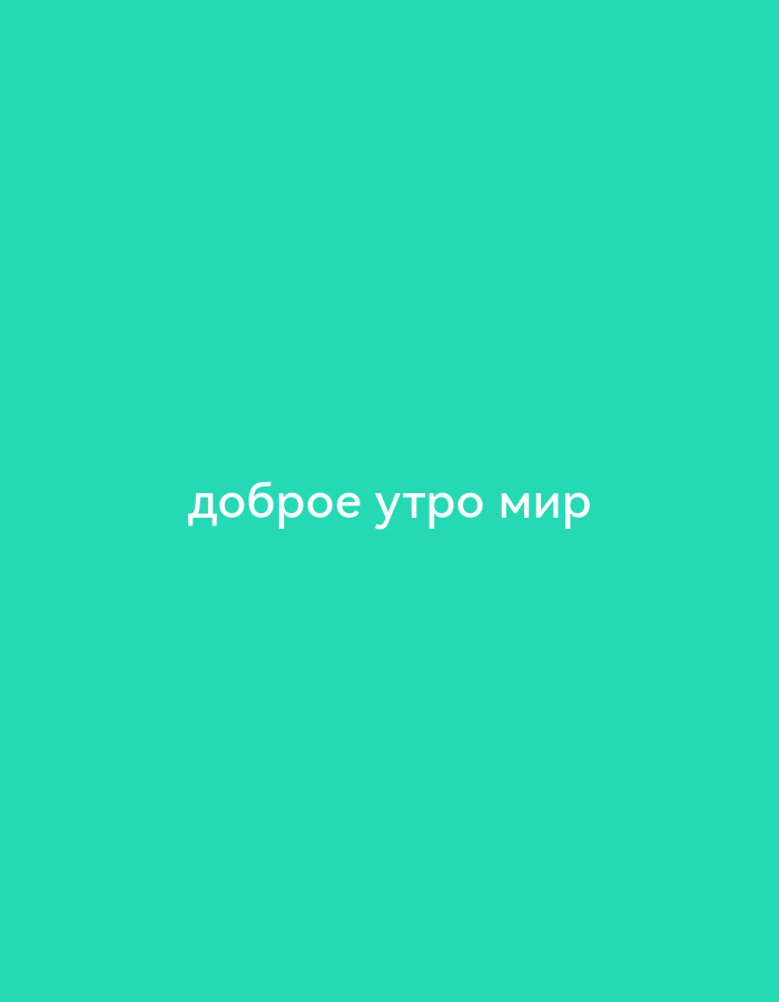 Event