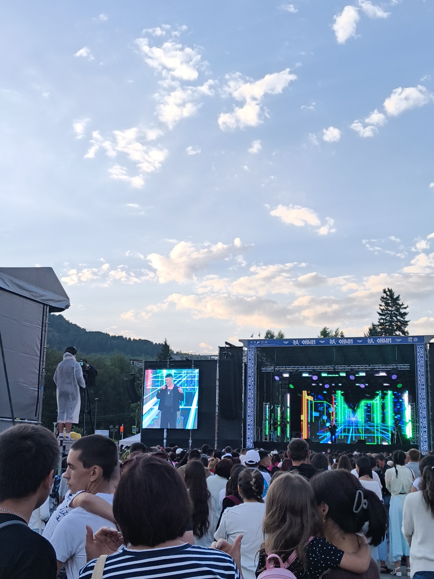 Event