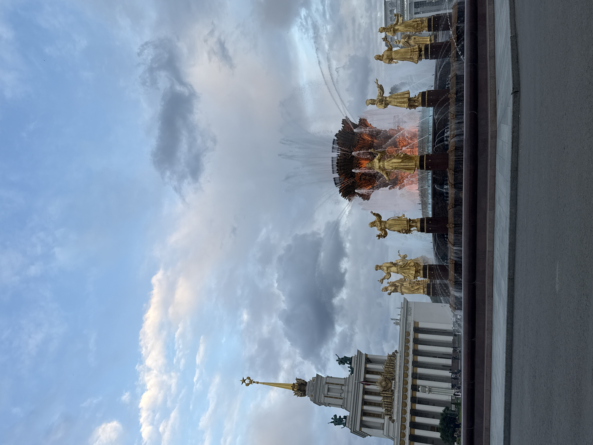 VDNKh's golden Soviet-era fountain, Moscow