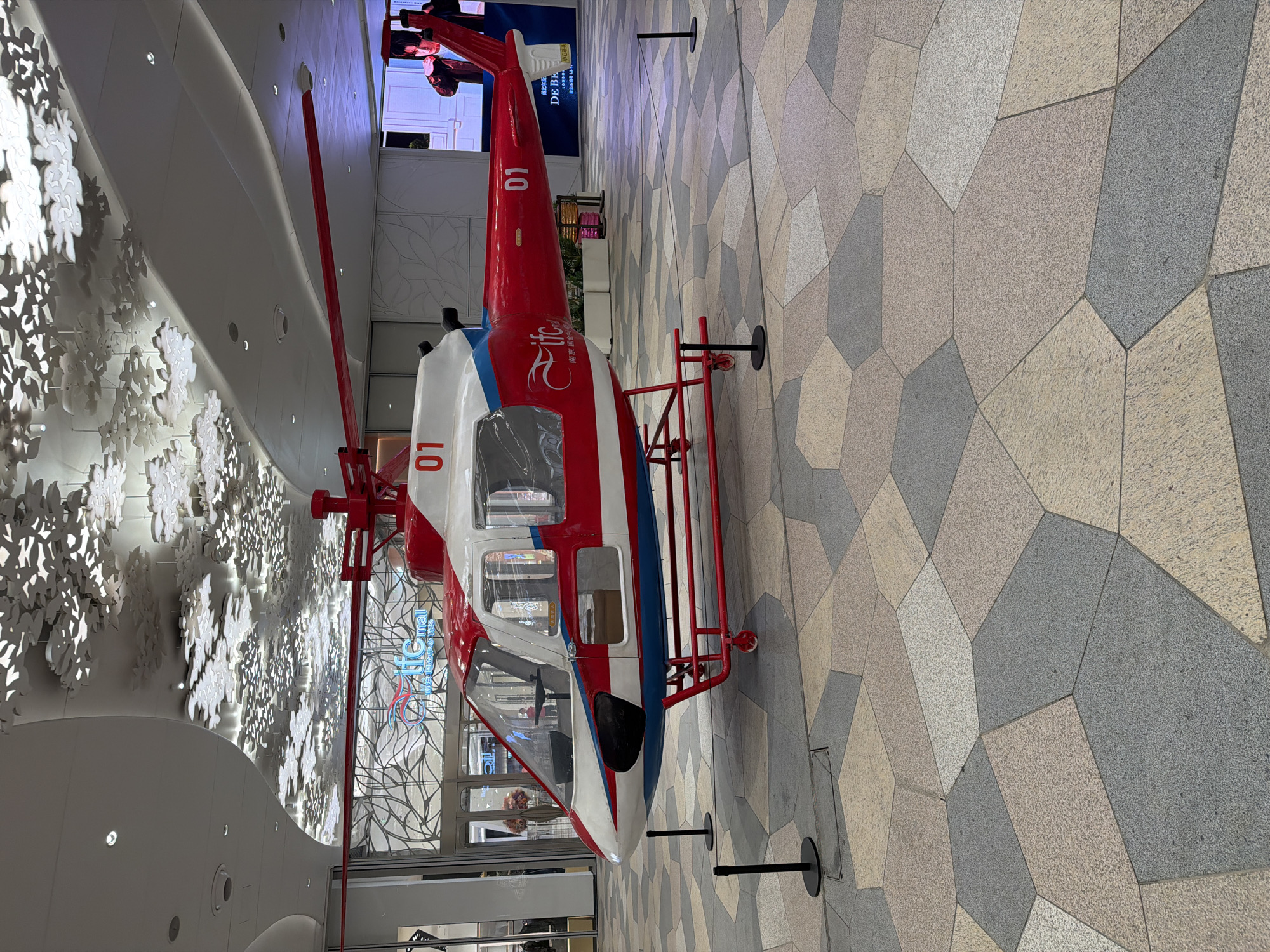 Shopping mall visit documented across multiple locations in Jianye District