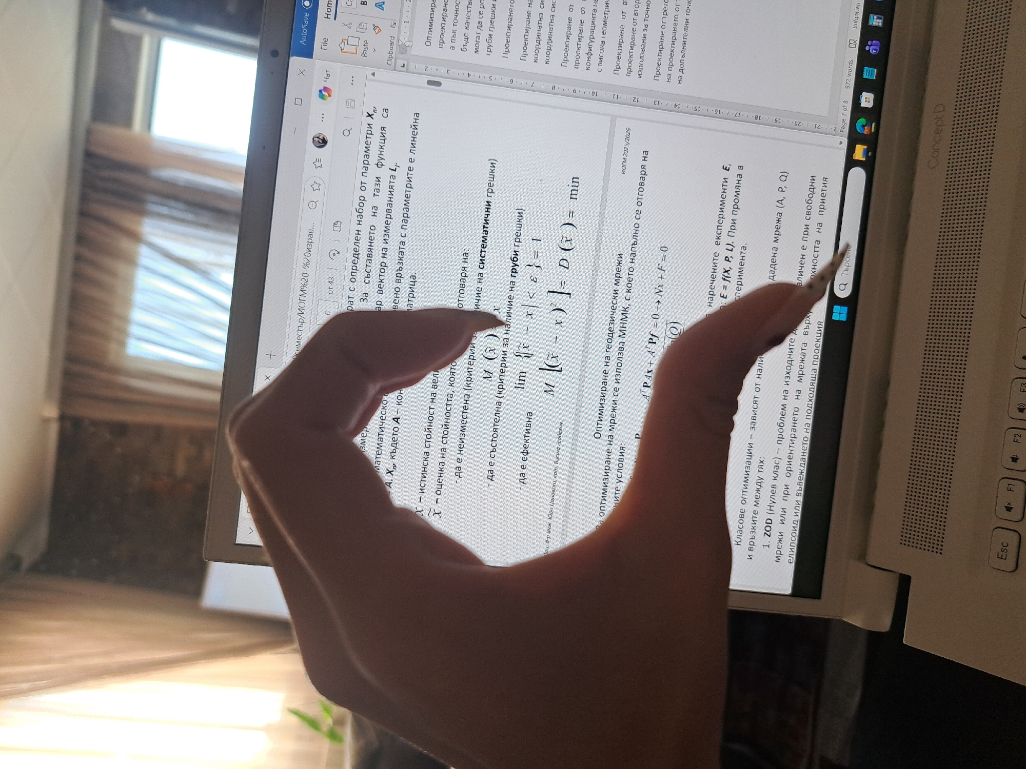 Morning work session documented in Chepintsi, Bulgaria