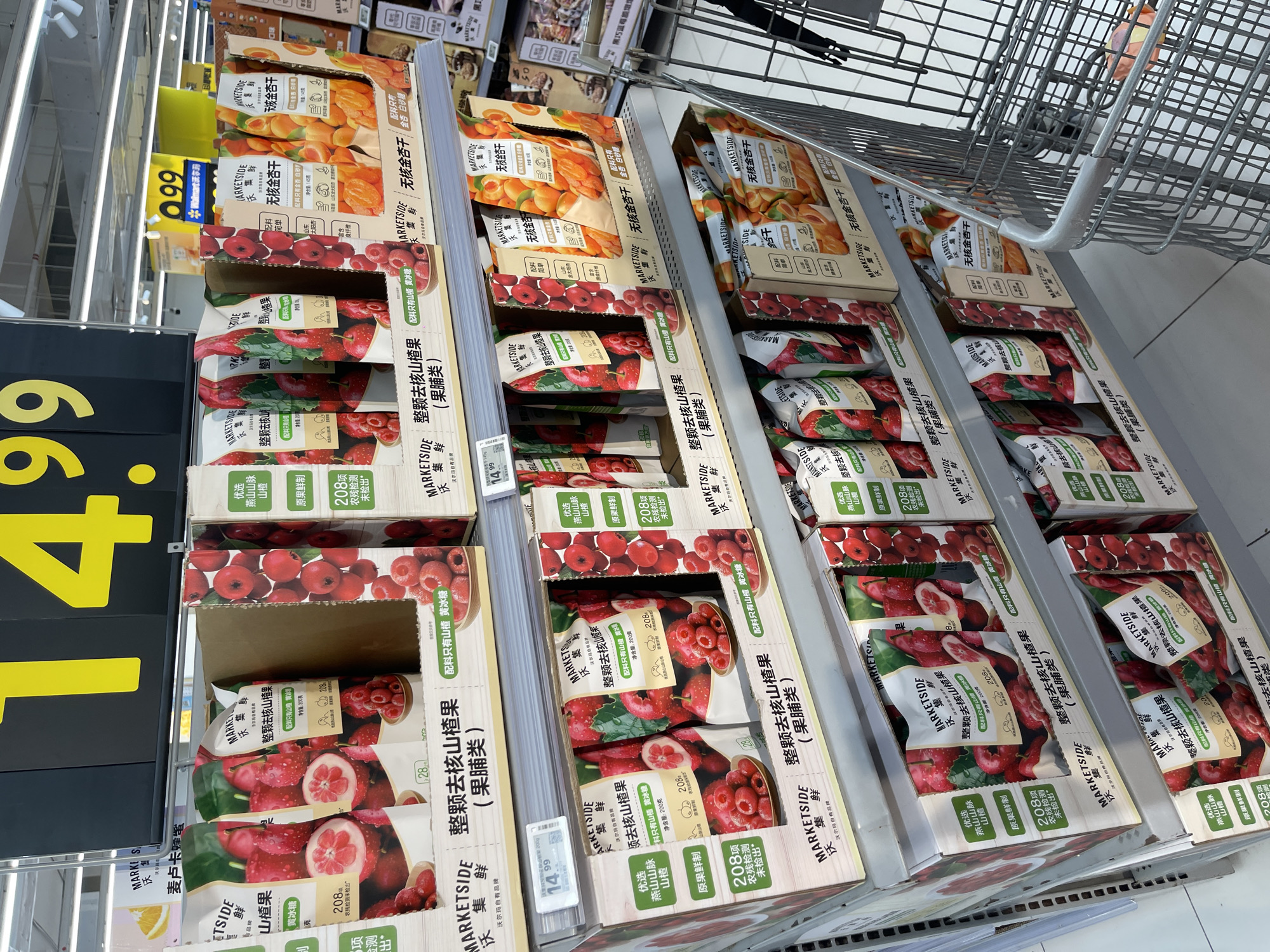 Inside a Panyu Walmart: aisle-by-aisle look at the shelves