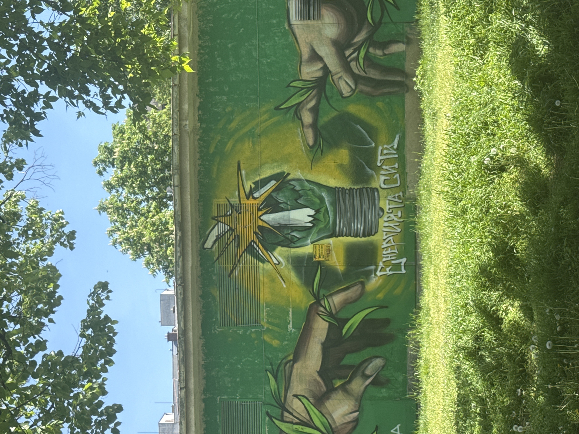 Art and education scenes documented in Pleven, Bulgaria