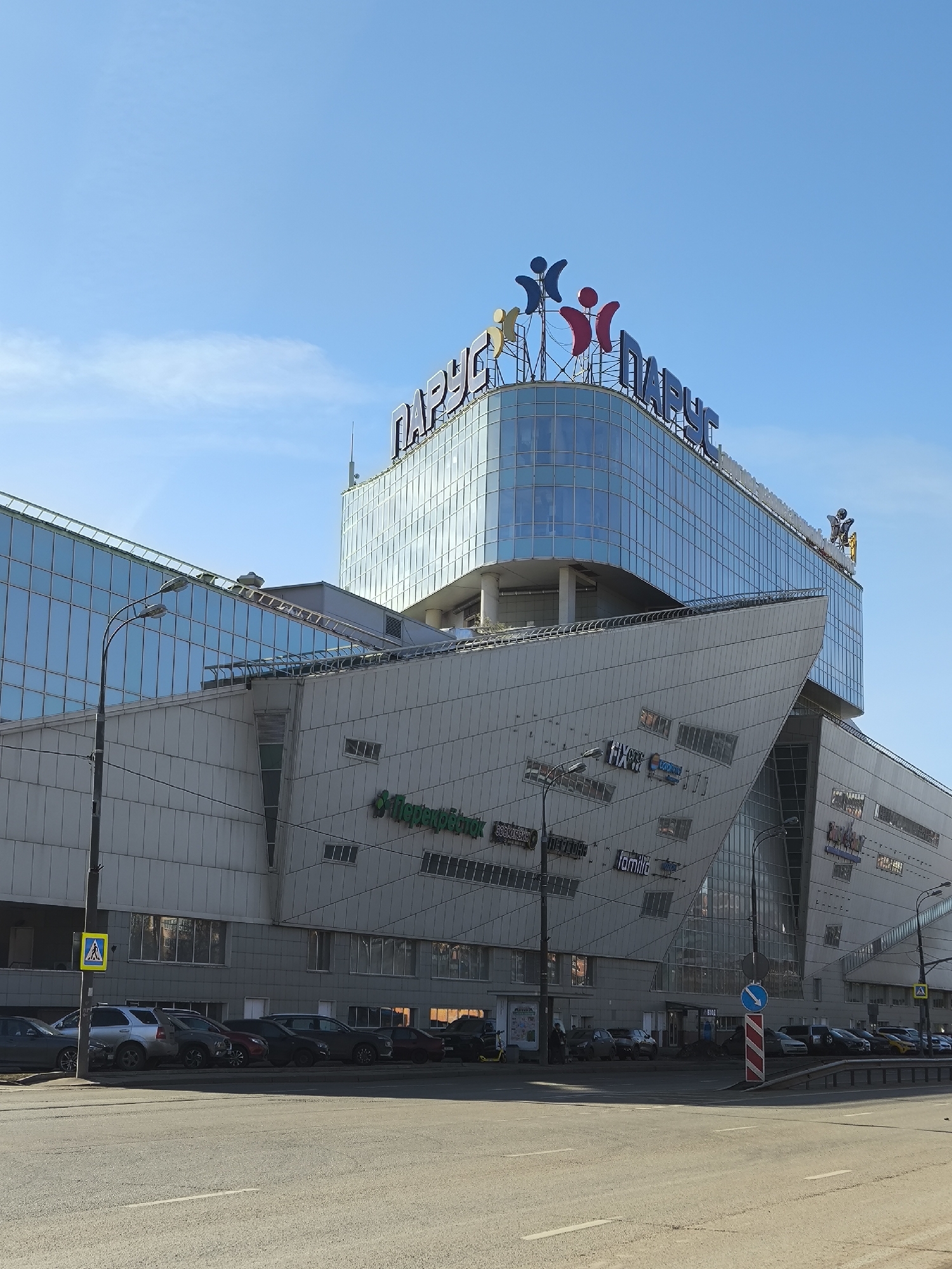 Parus shopping mall documented in Moscow