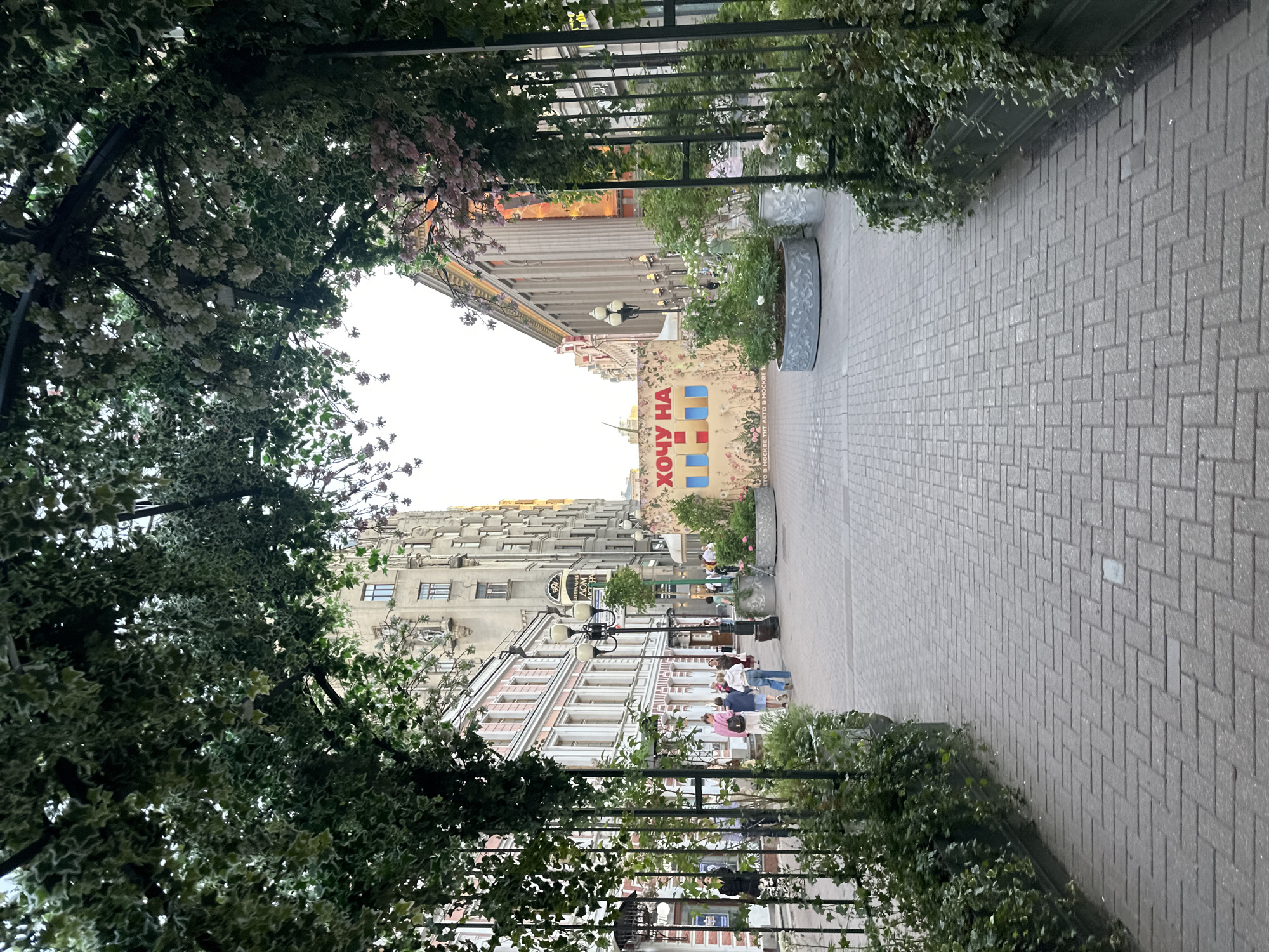 Moscow street art and pedestrian scenes documented over hour
