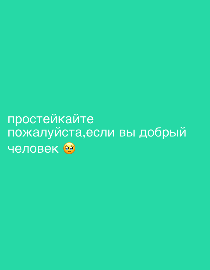 Woman photographed with help request text in Vsevolozhsk