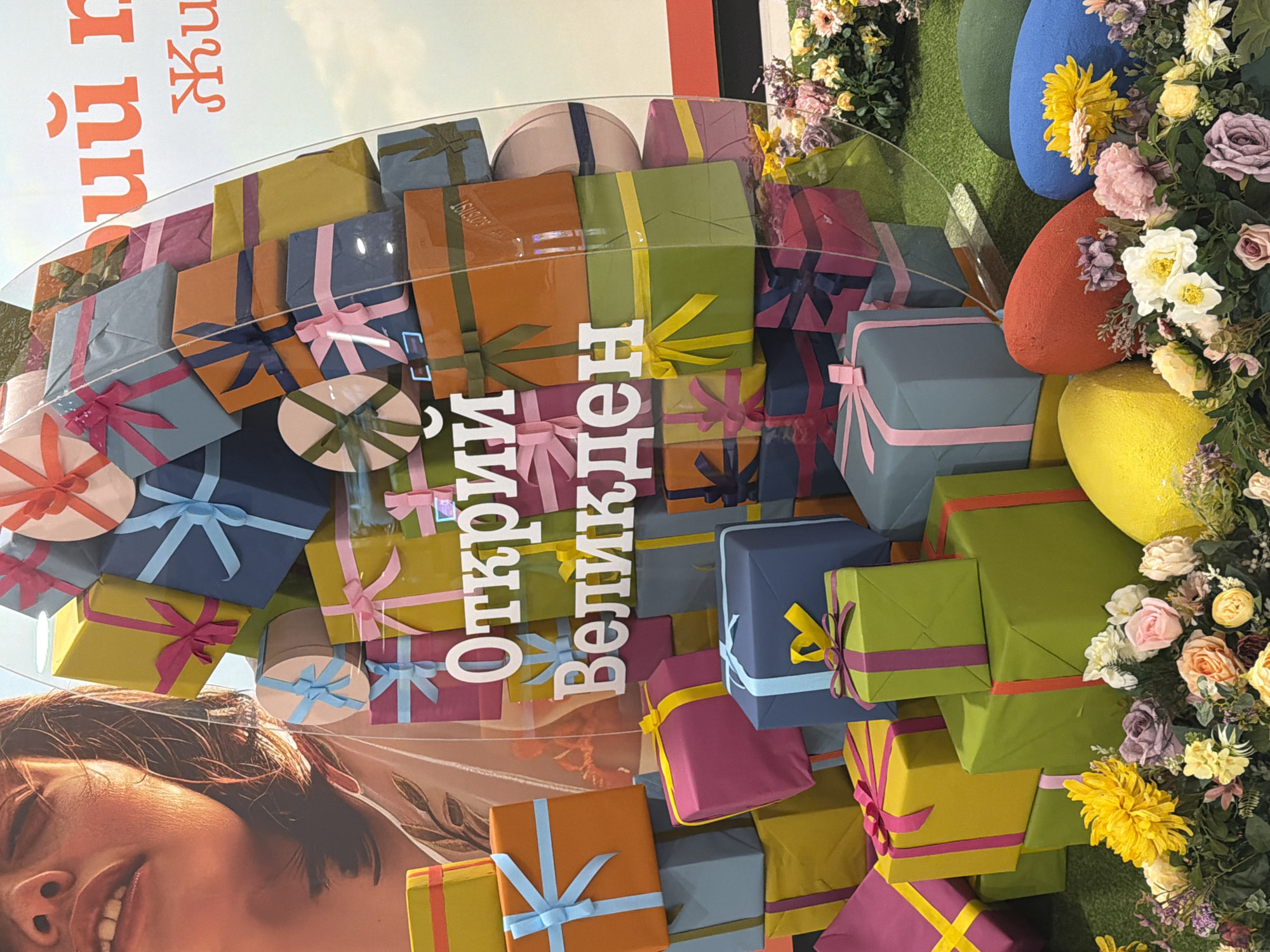 Easter displays spotted across Sofia retail spaces during evening