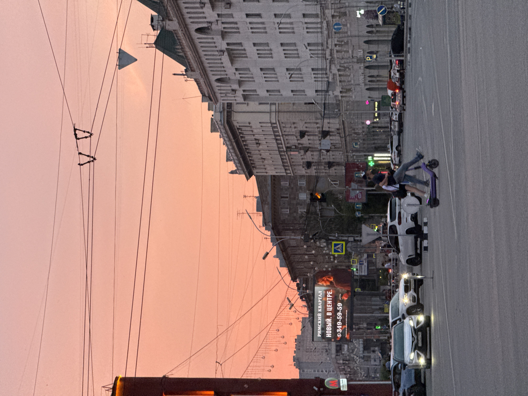 Novosibirsk streets at dusk, two angles, one golden hour