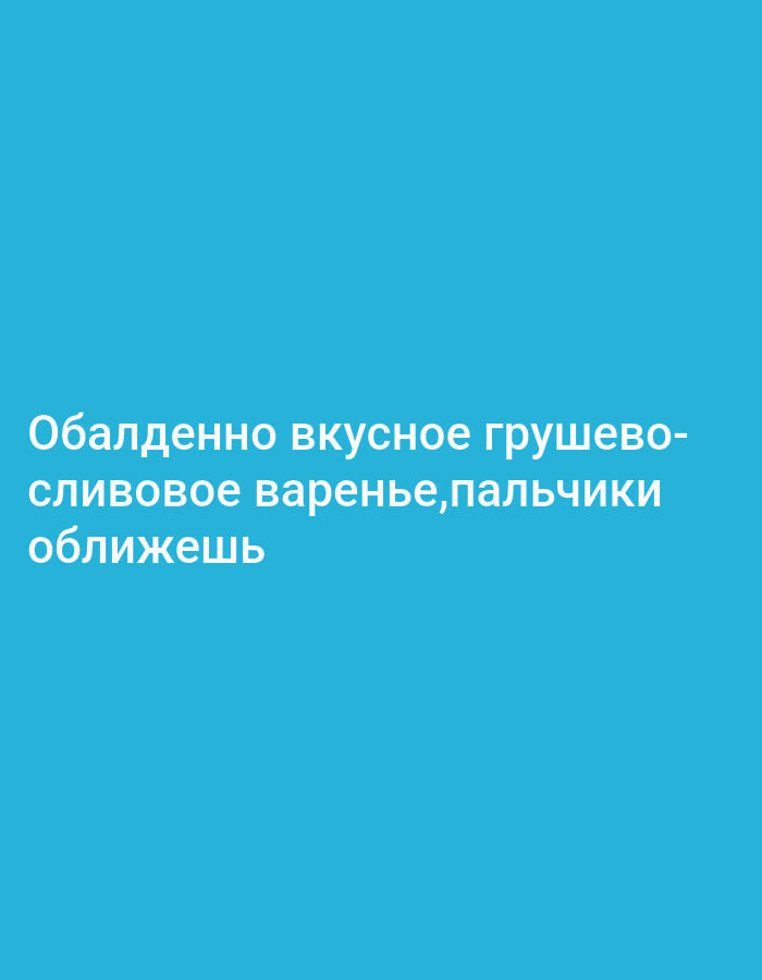 Event