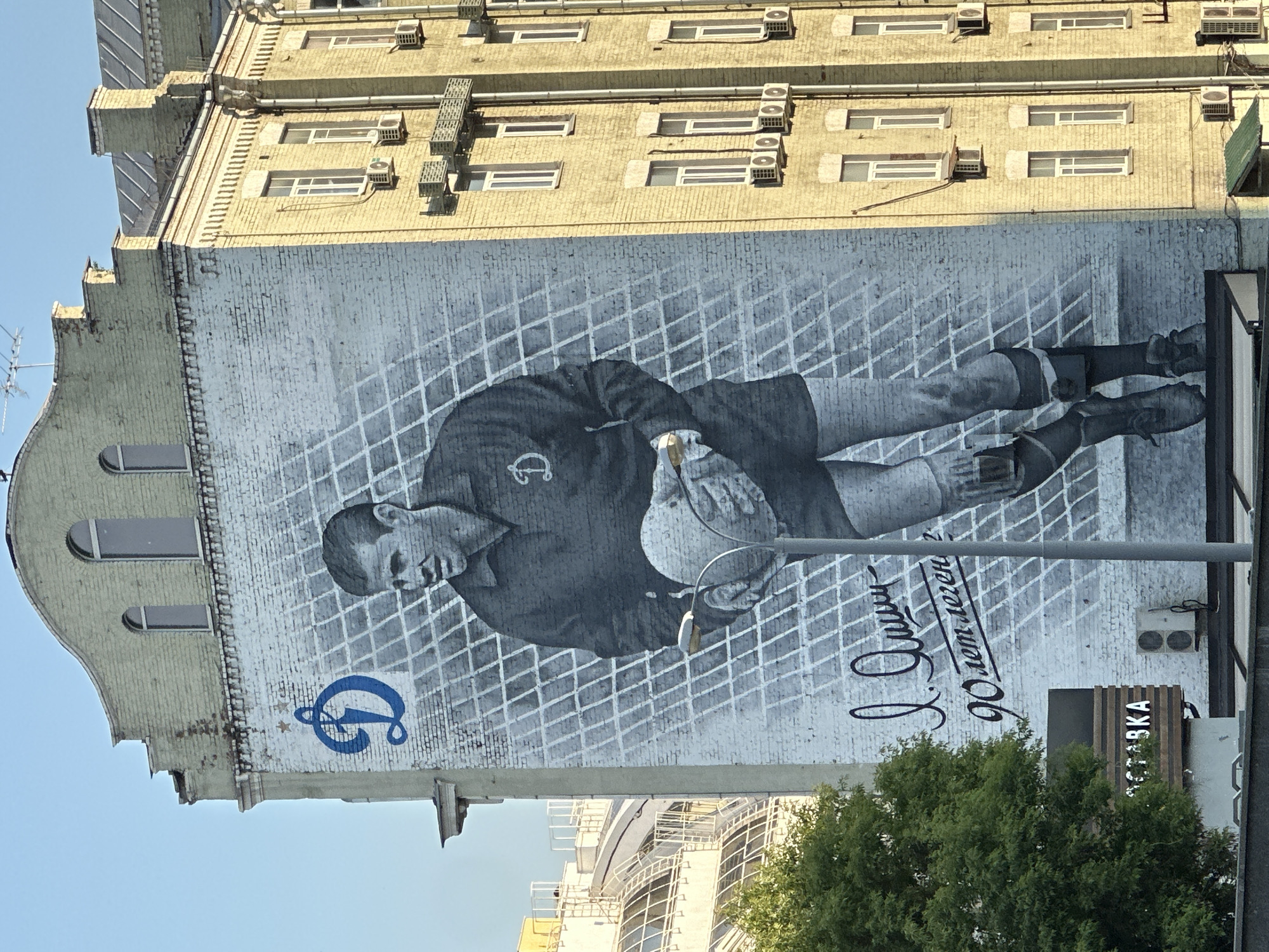 Moscow street scenes captured in seven-minute span