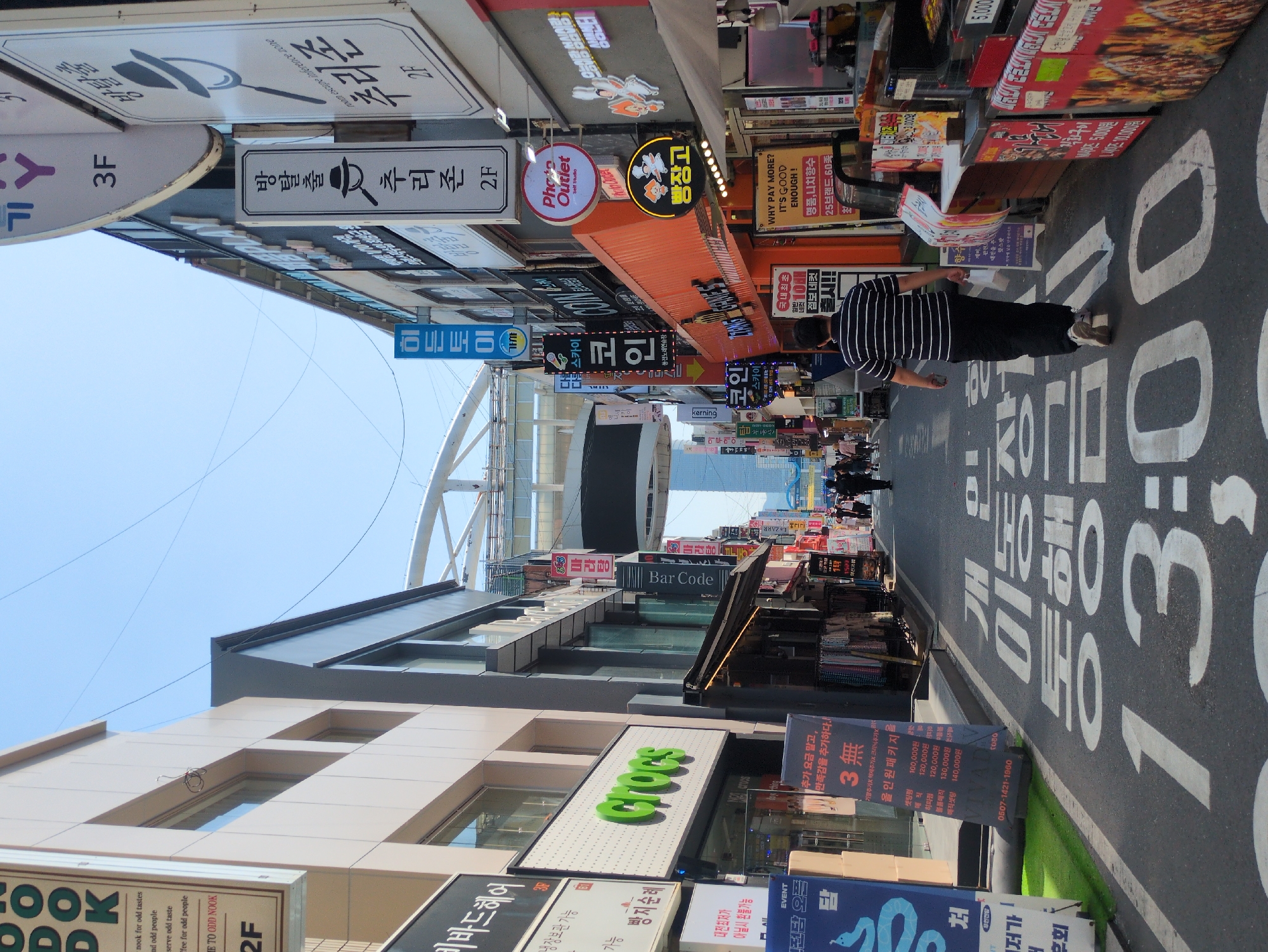 Late-night street photography documents Daejeon storefronts and displays