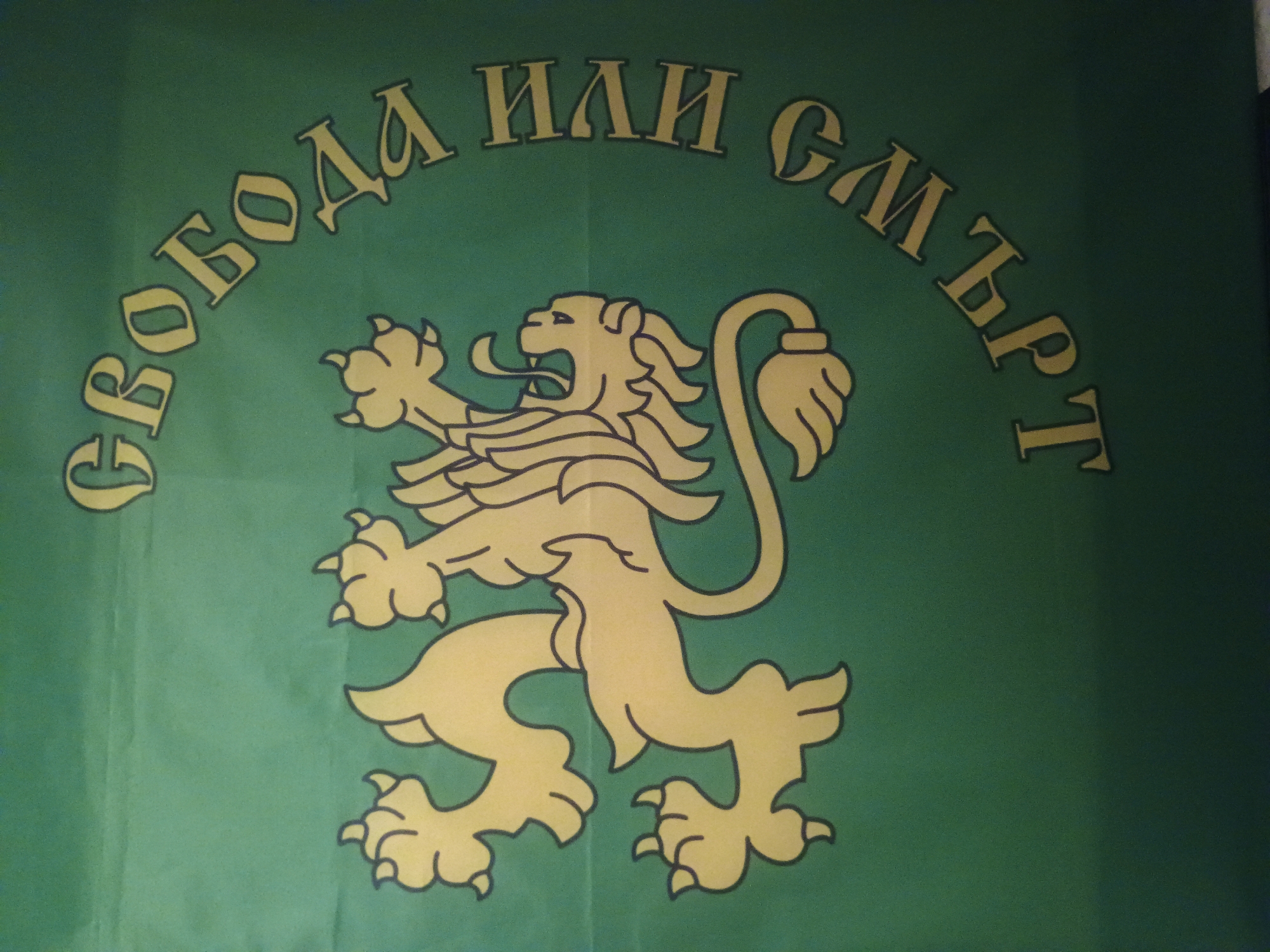 Historical artifacts and military memorabilia documented in Plovdiv