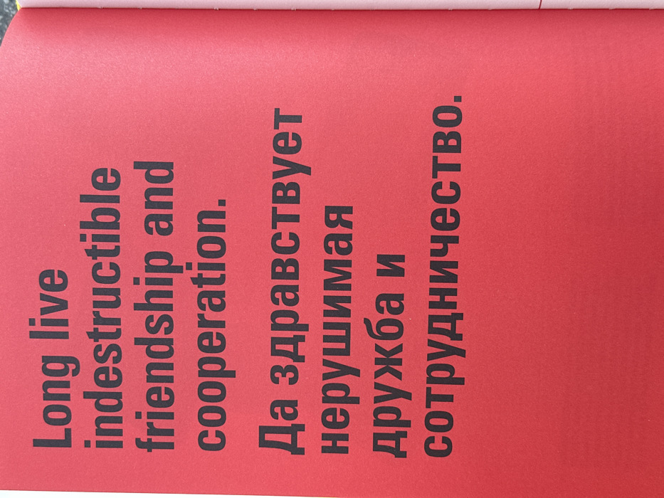 Soviet design book spotted on granite surface in Tel Aviv