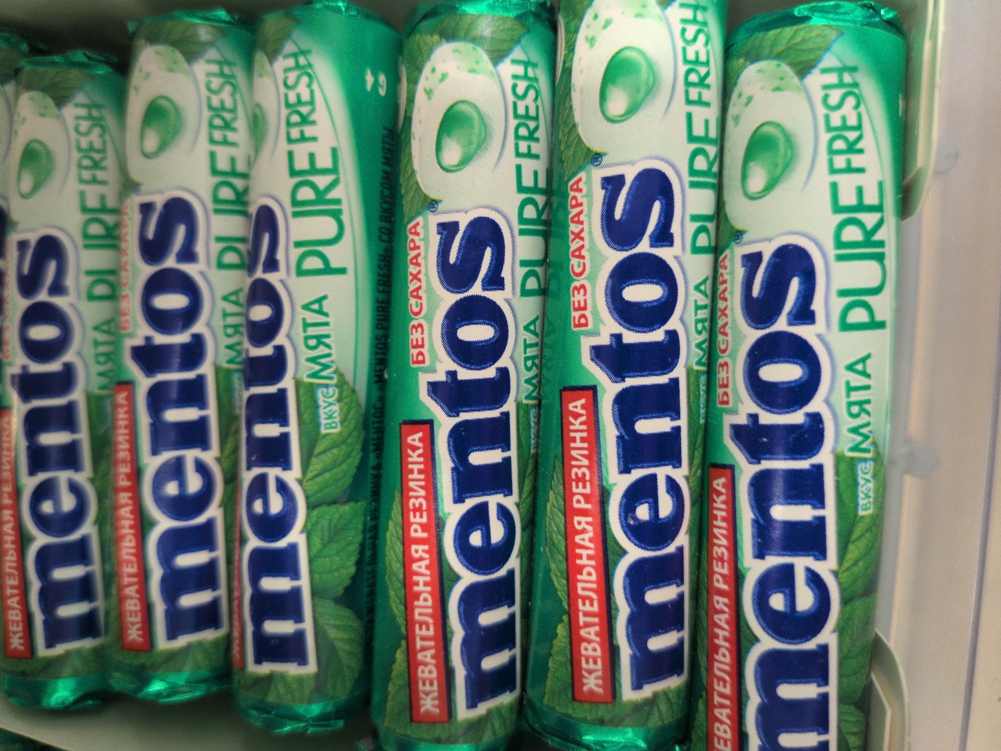 Consumer products documented at Sochi retail location