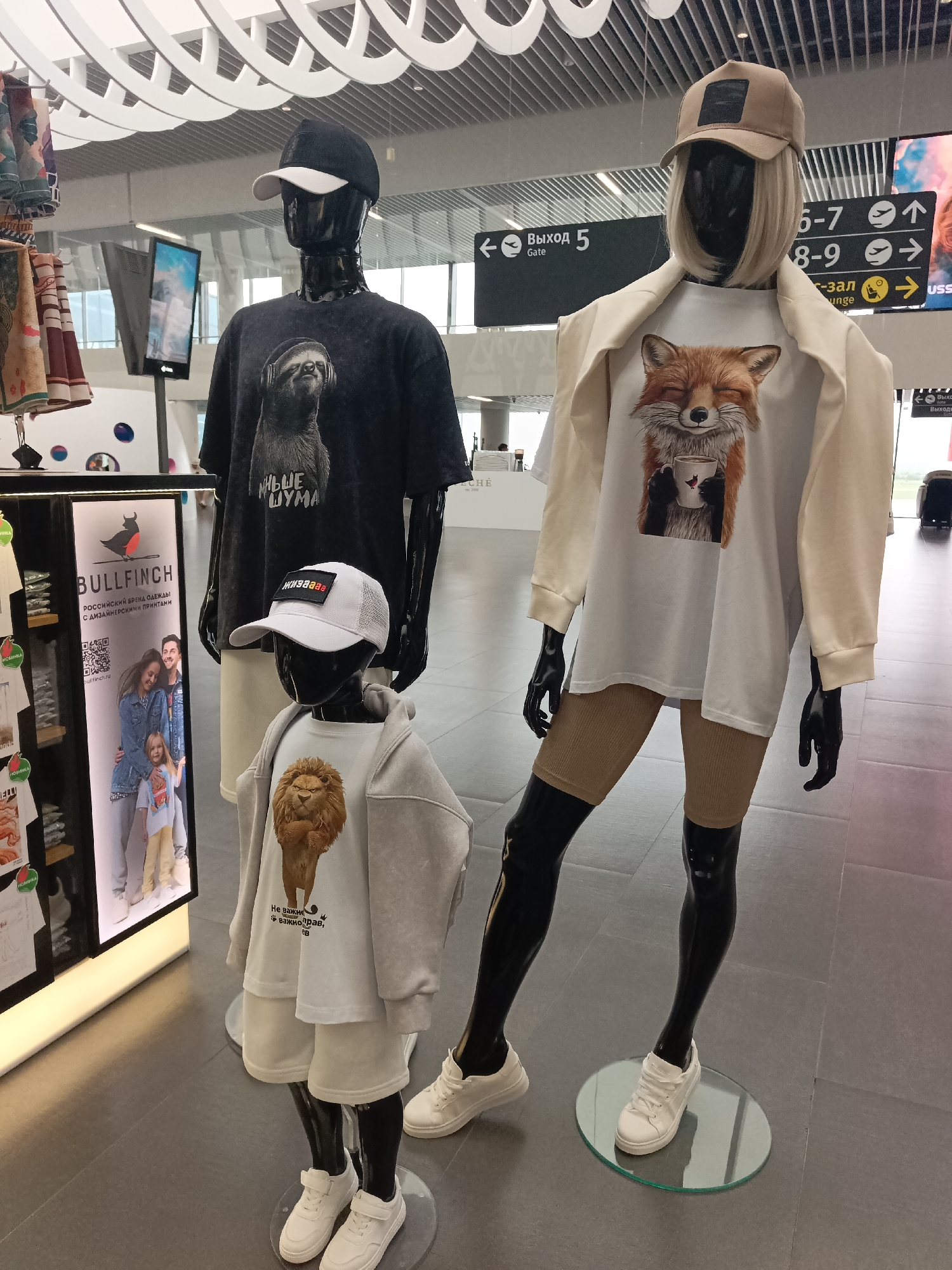 Shopping and space history mix at Saratov Gagarin Airport