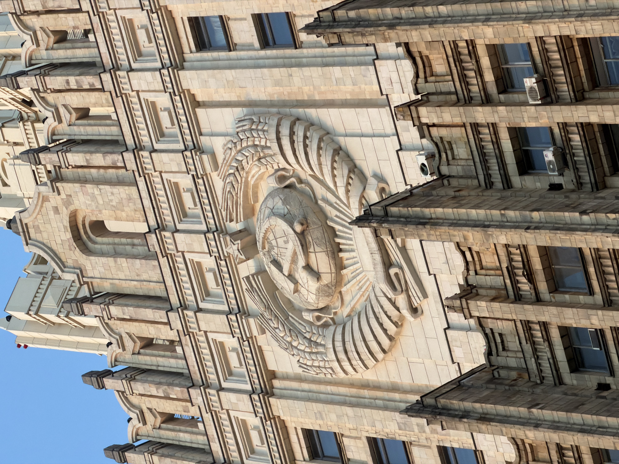 Moscow Foreign Ministry building photographed under clear skies