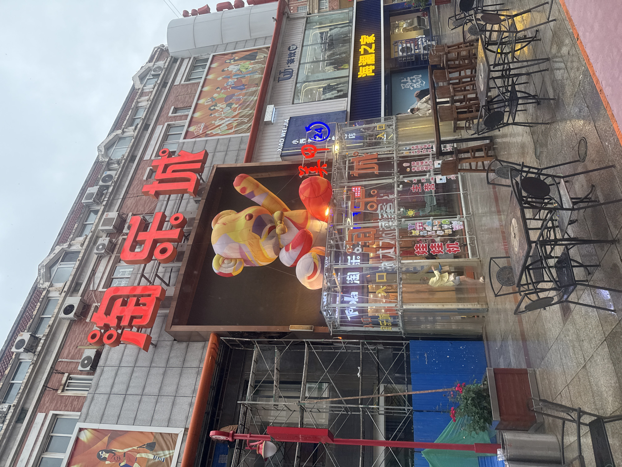 Rainy morning on a Qinhuangdao shopping street, July 2026