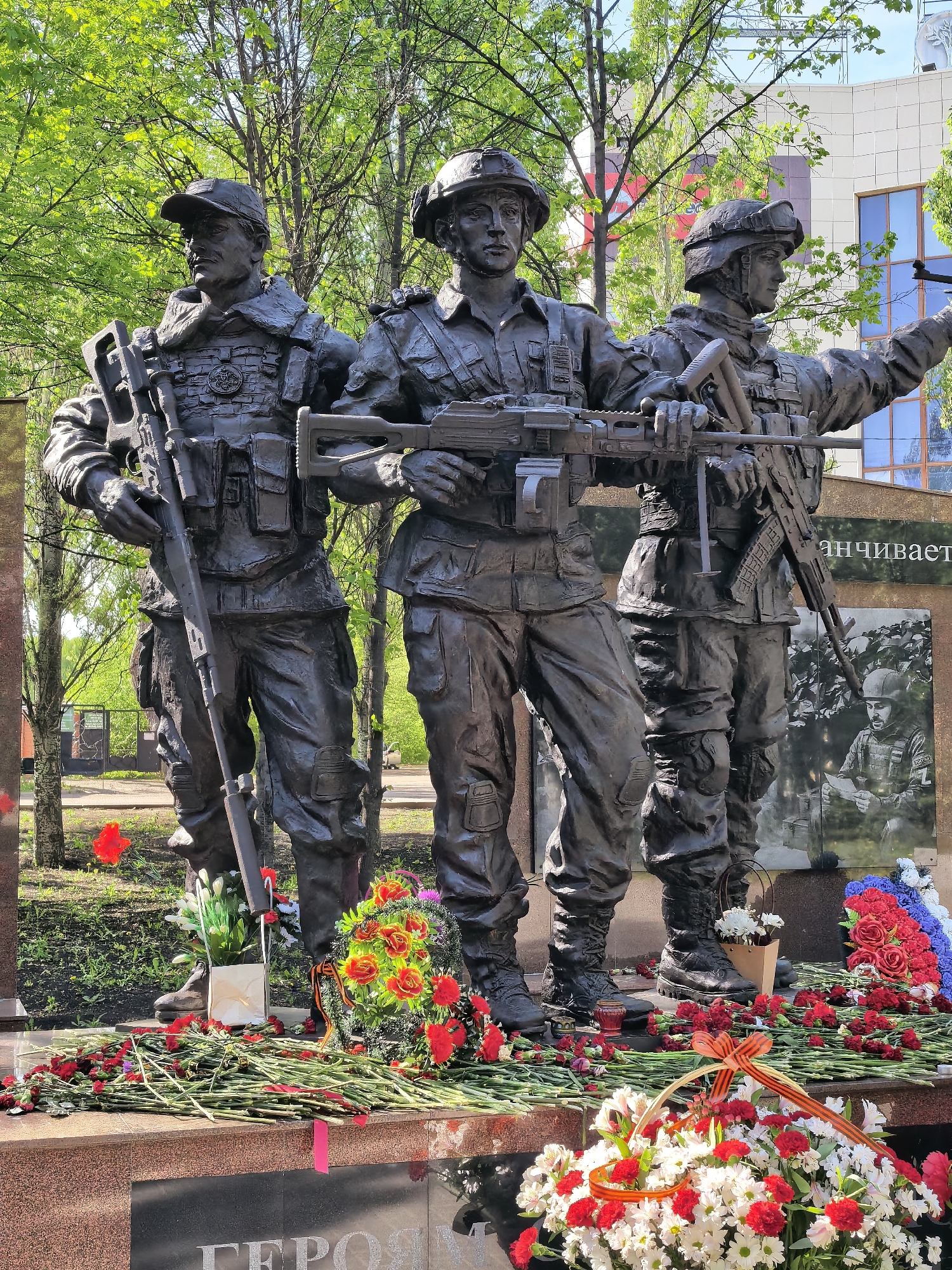 War memorial and park documented in Sterlitamak, Russia