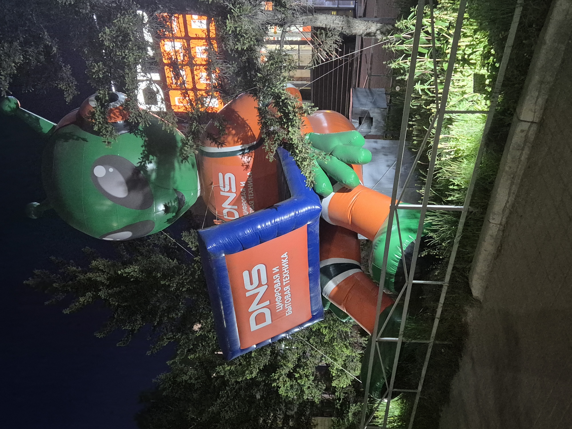 Inflatable alien advertising display spotted at night
