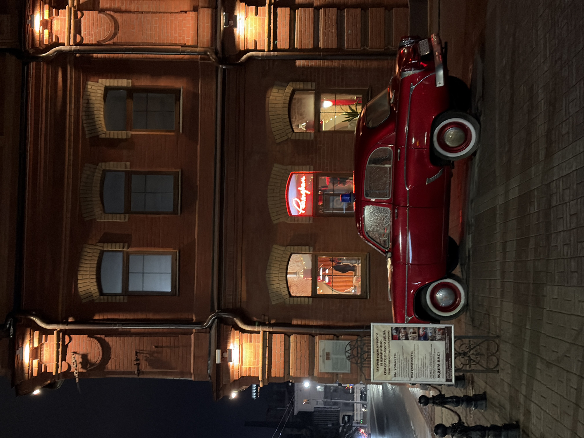 Evening scenes captured across Minsk streets and restaurant