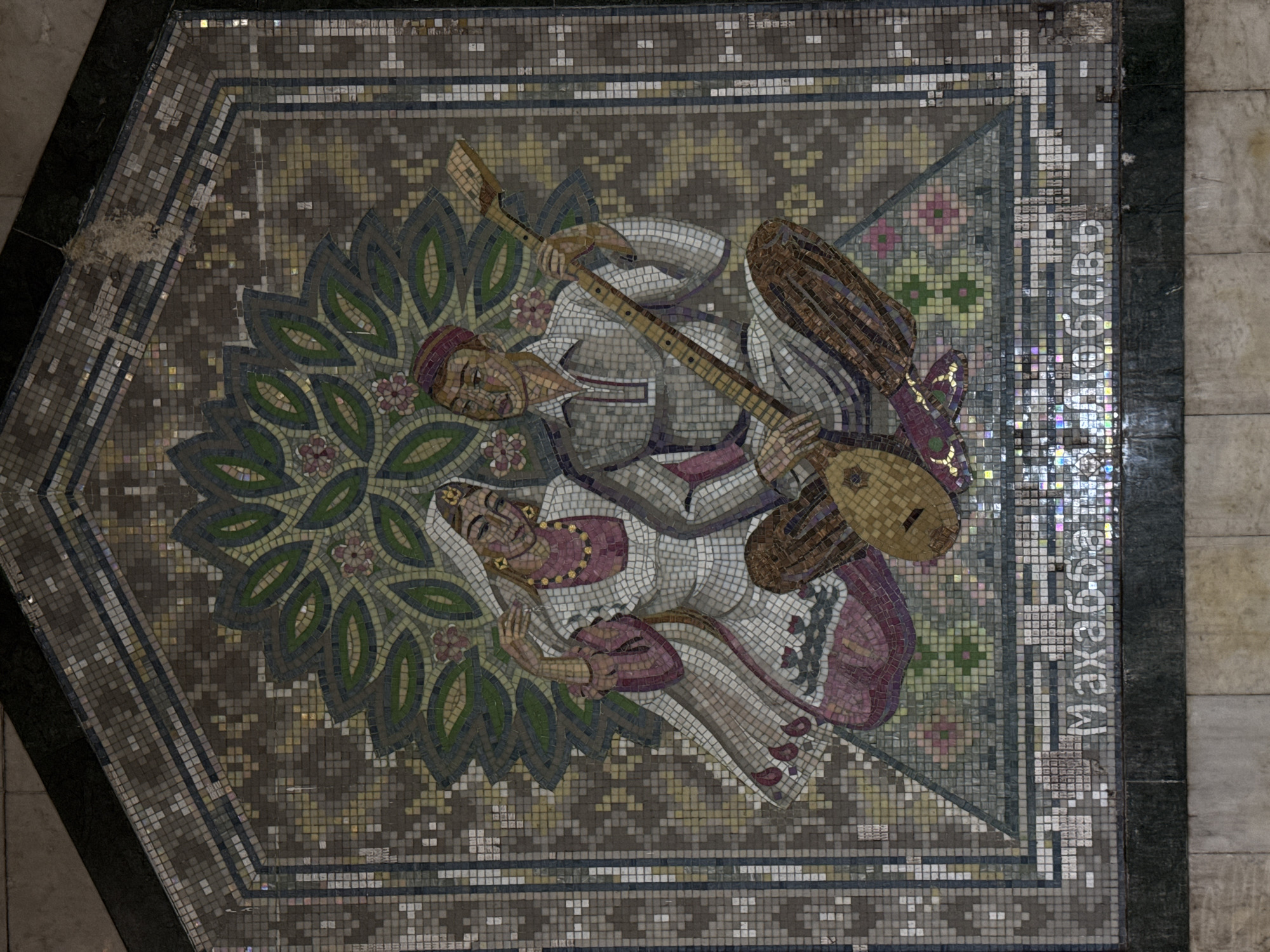 Kazan Metro mosaics and transit scenes documented by witness