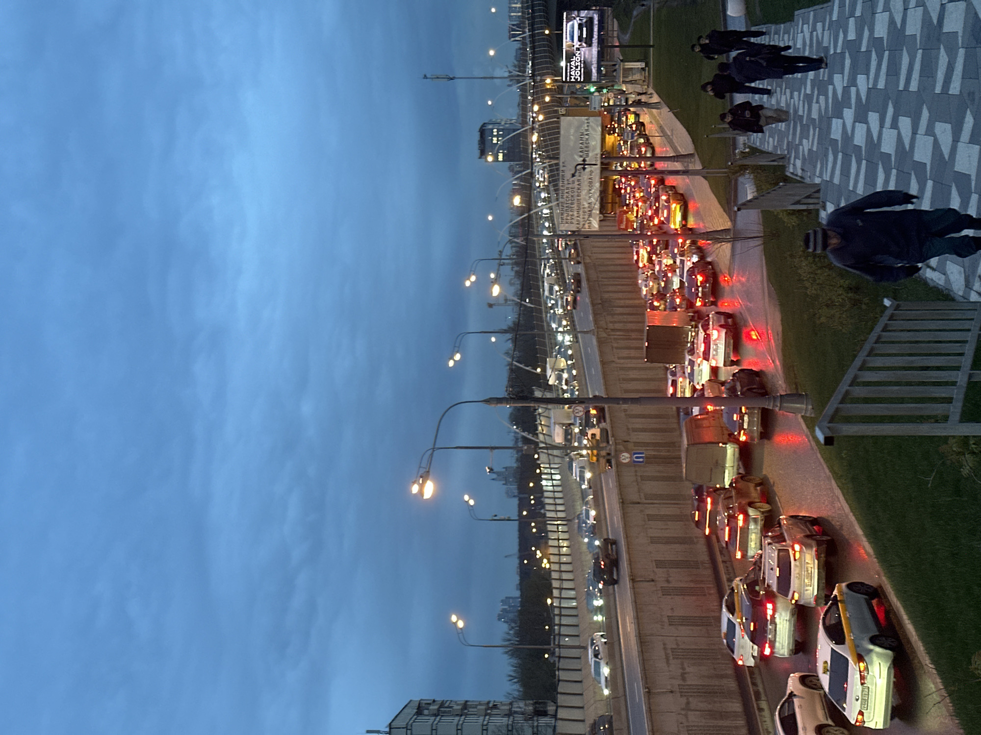 Evening traffic flows through wet Moscow streets