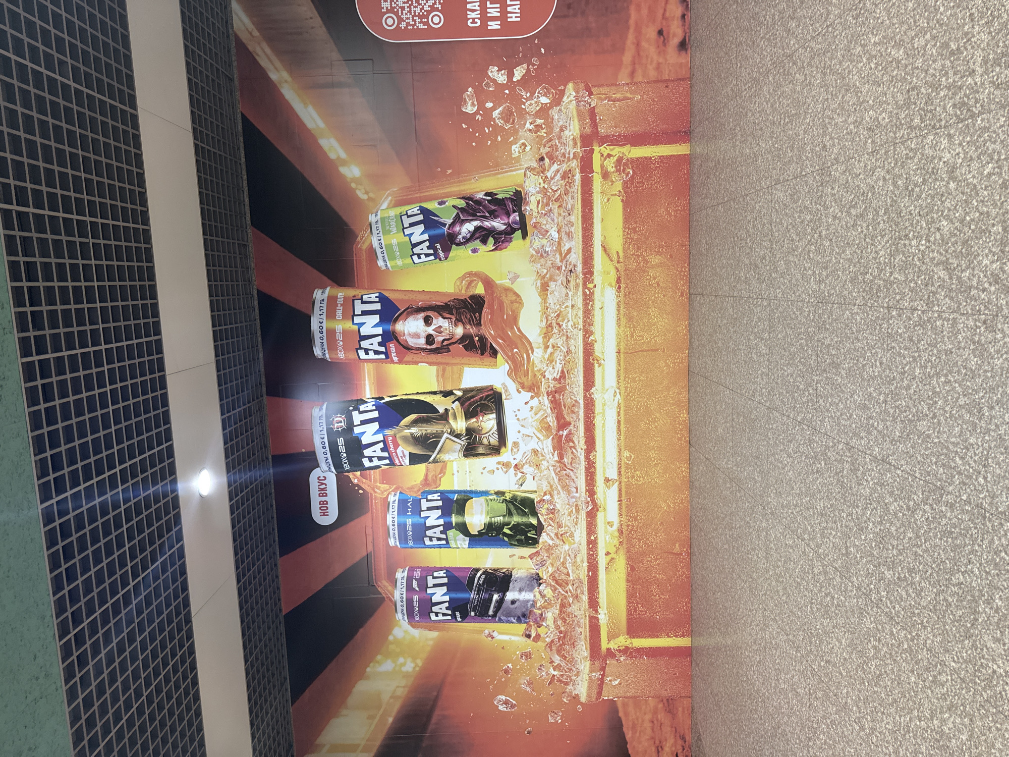 Fanta-Xbox promotional poster spotted in Sofia, Bulgaria