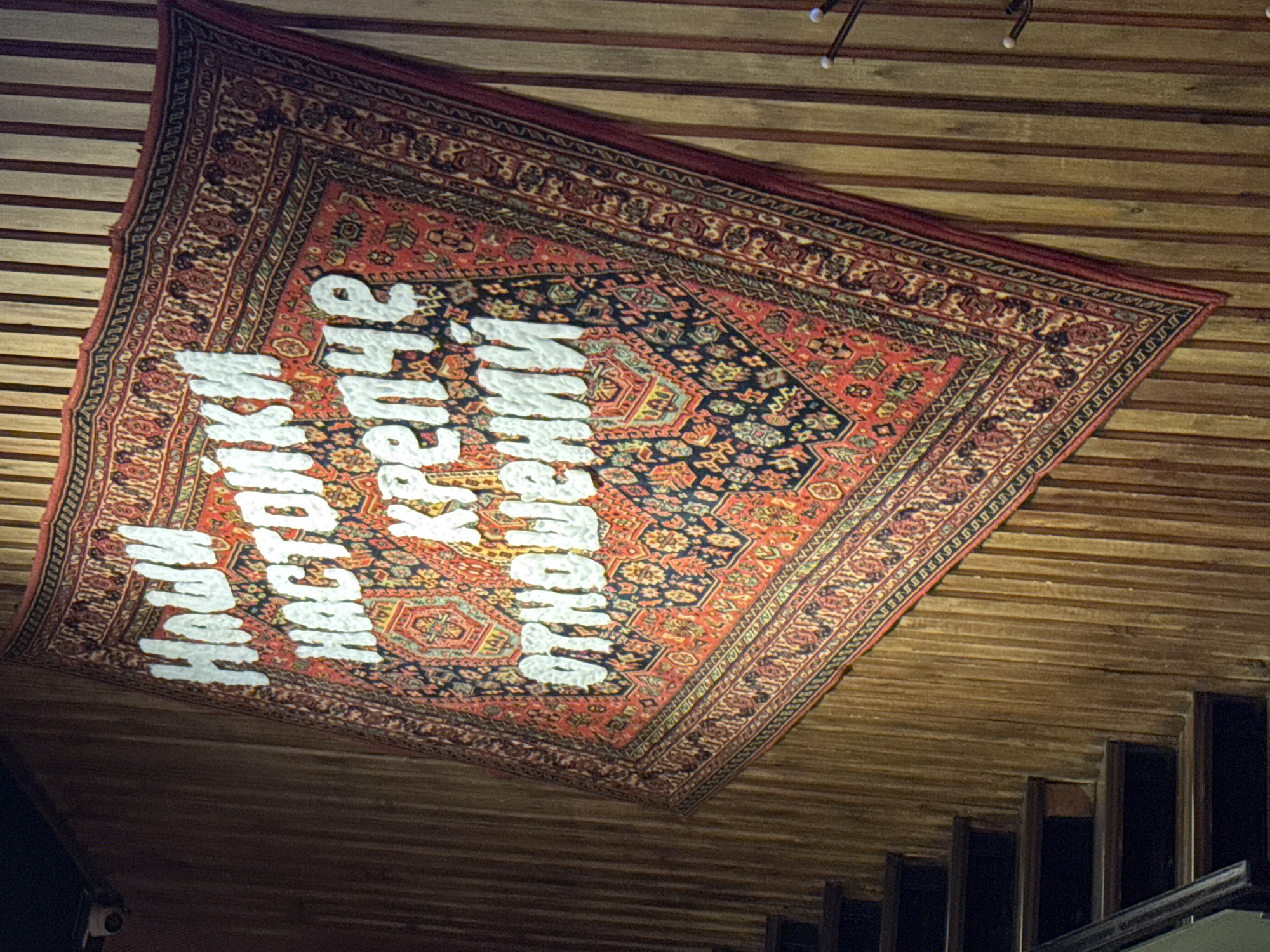Restaurant scenes and bathroom selfies captured in Tashkent establishment