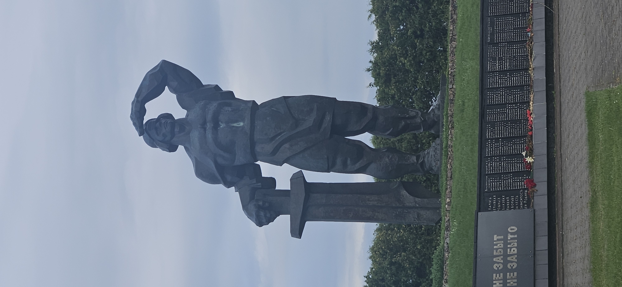Свіслацкі сельскі Савет, Belarus
