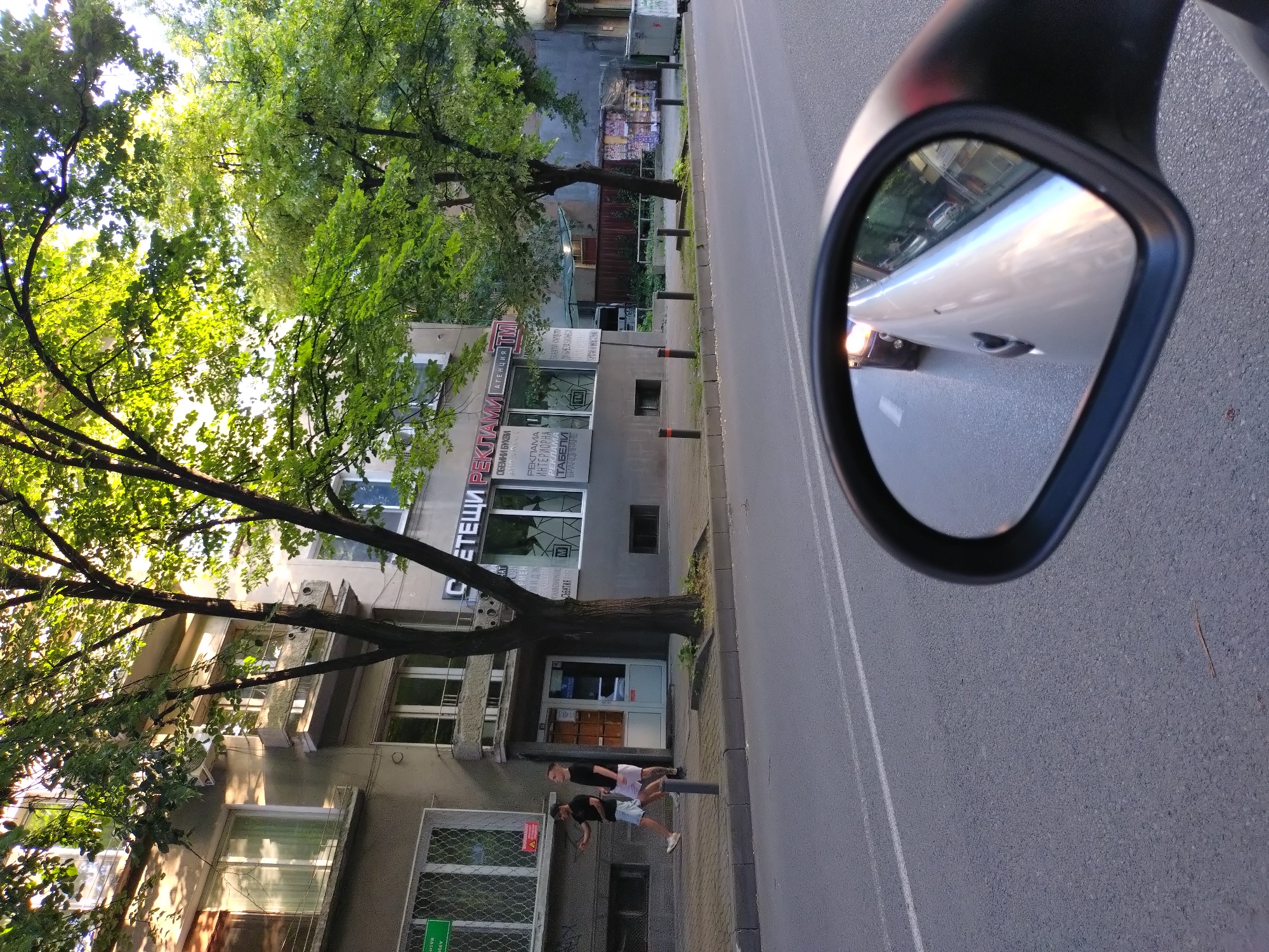 Car journey documented in Stara Zagora, Bulgaria