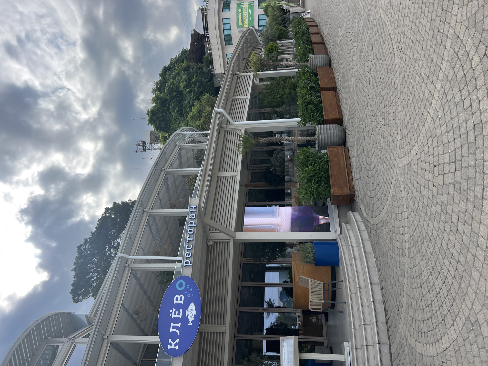 Event