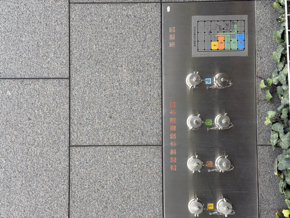 Fire hose panel documented in Suginami, Japan