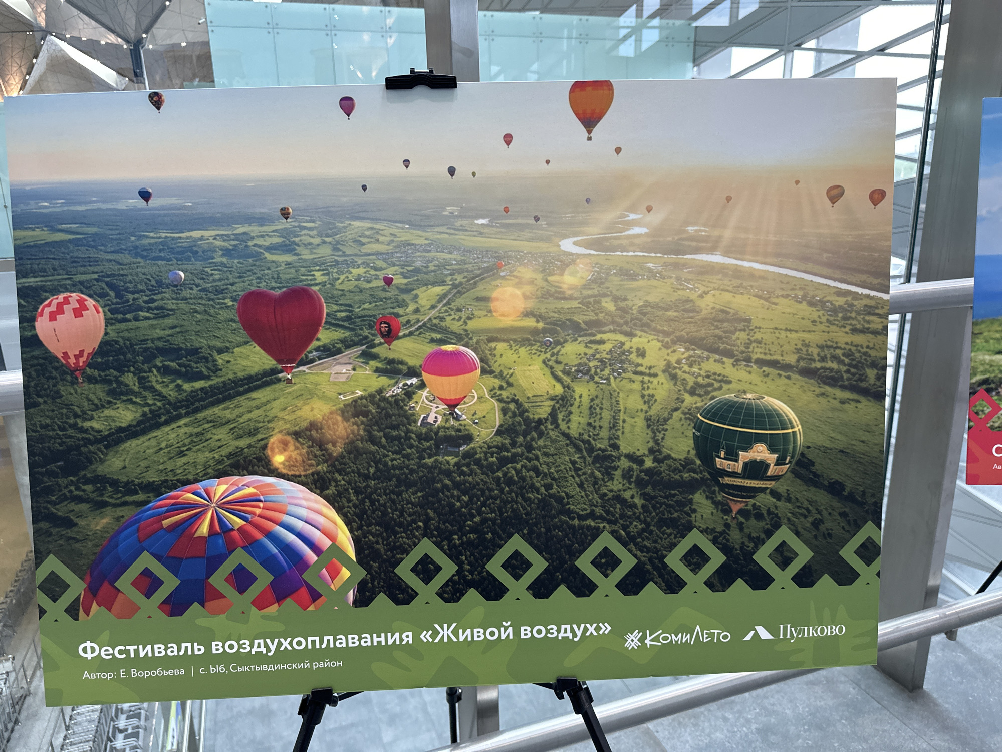 Traveler documents cultural displays and scenes at Saint Petersburg airport