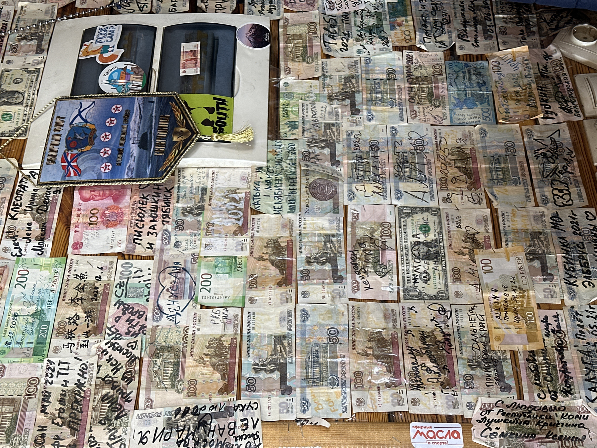 Bar wall in Terskol covered in signed banknotes from travelers
