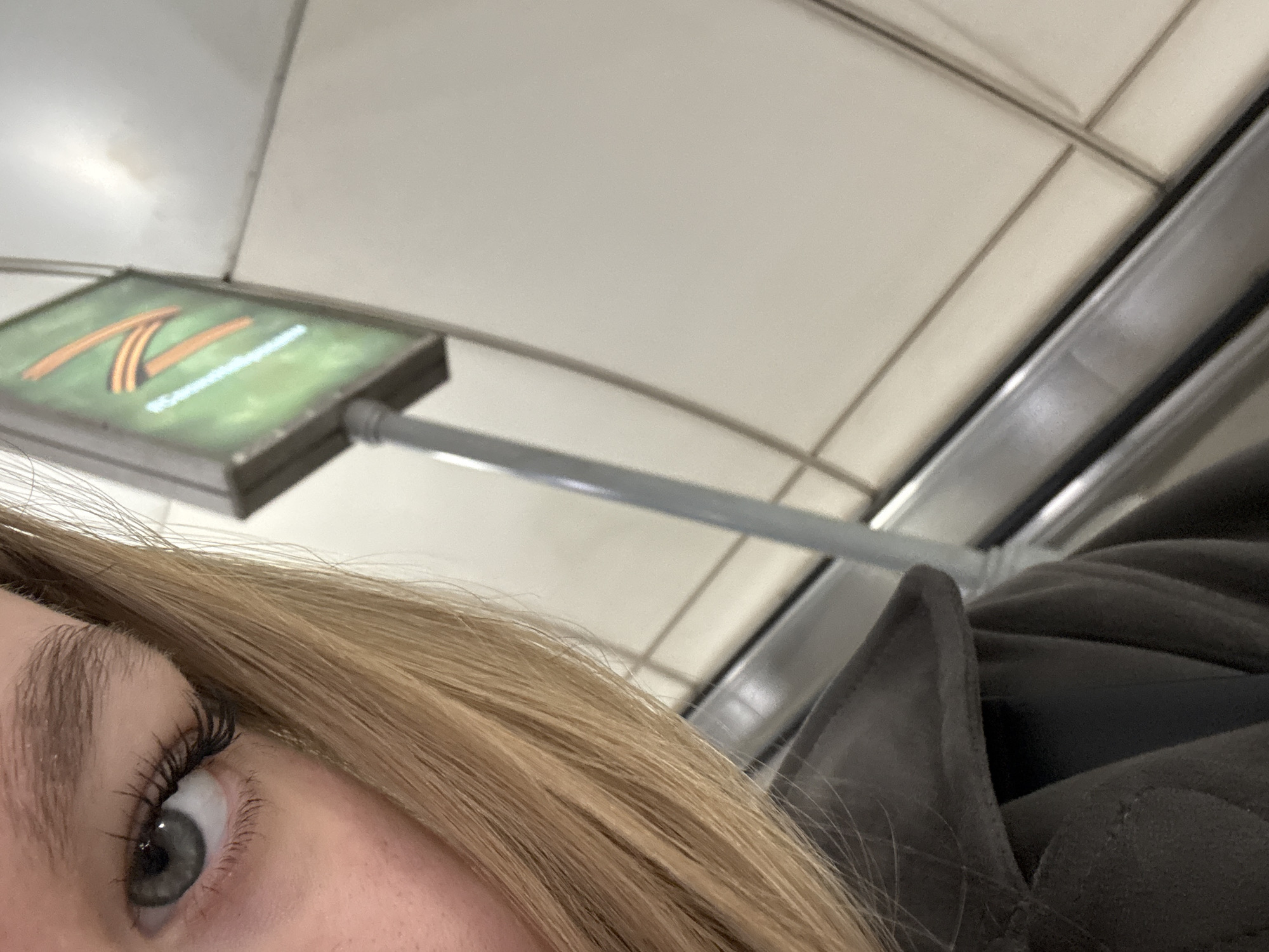 Person spotted in Saint Petersburg public building early morning
