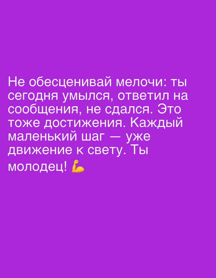 Russian motivational and budgeting text cards from Sochi