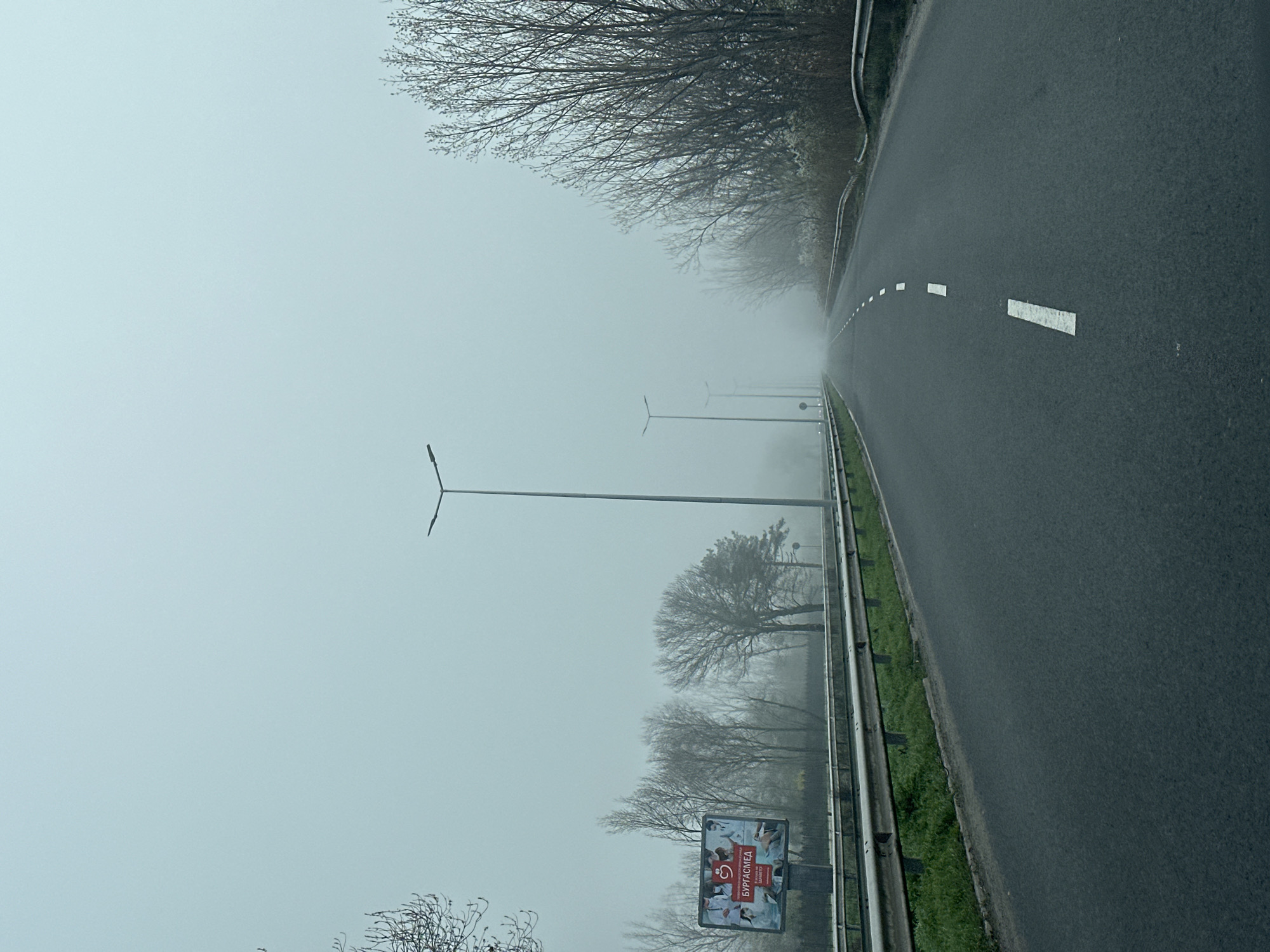 Dense fog blankets road in Burgas, Bulgaria early morning