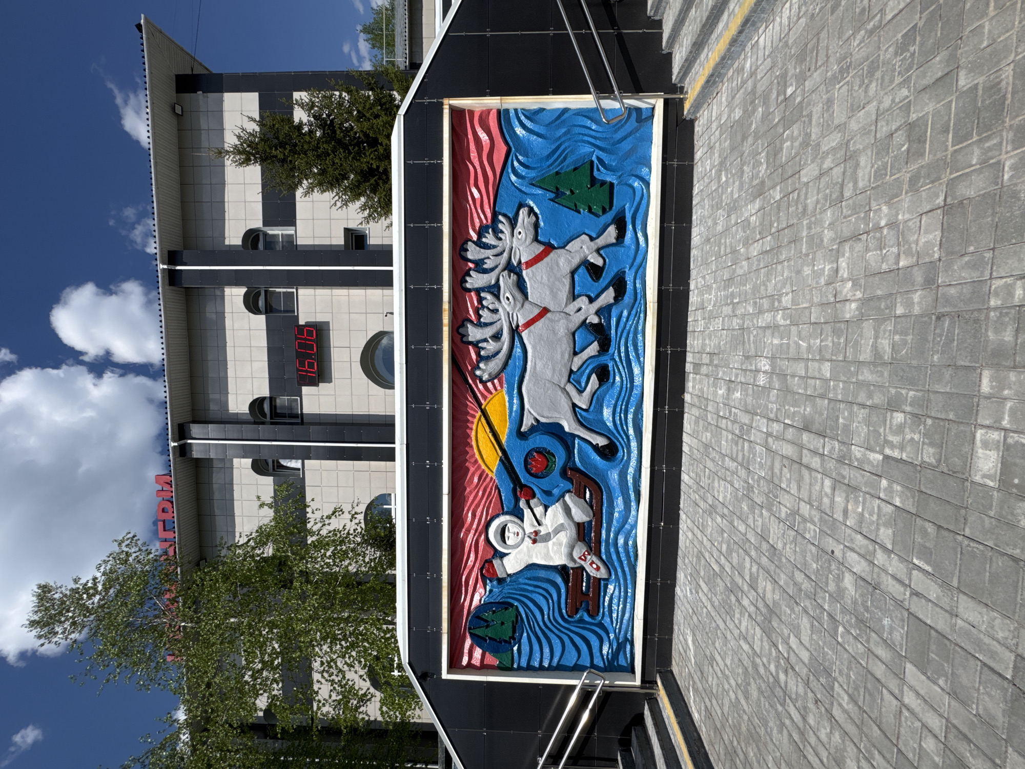 Indigenous-themed bas-relief mural on an underpass in Neryungri