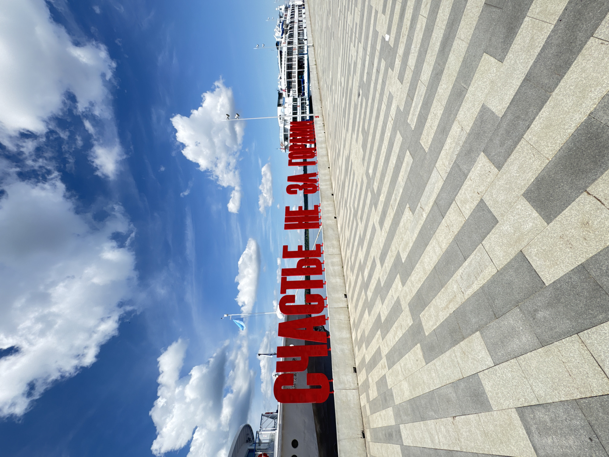 Summer morning tour of Perm's riverfront and city landmarks