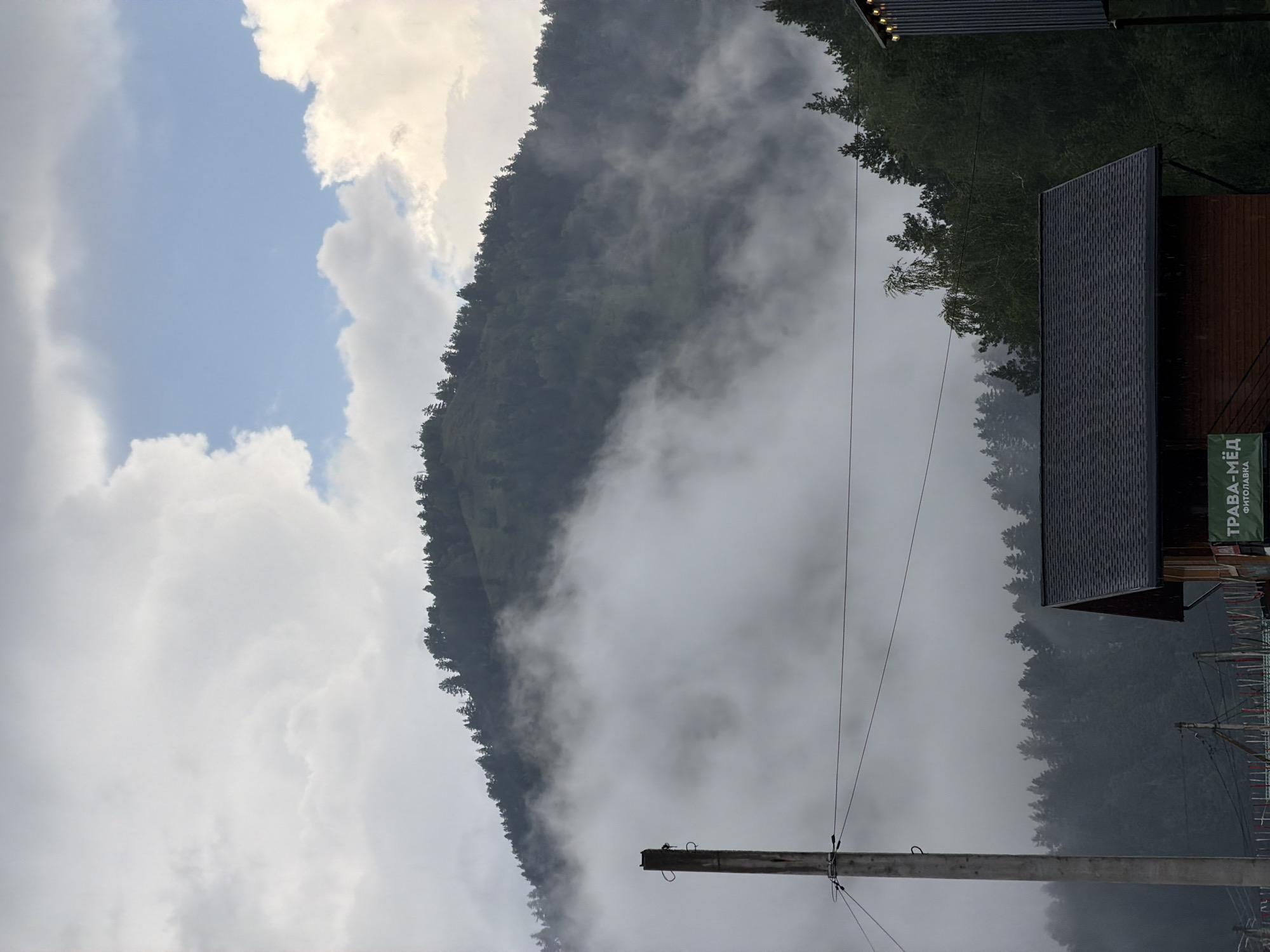 Fog settles over forested mountains in Uznezya, Russia