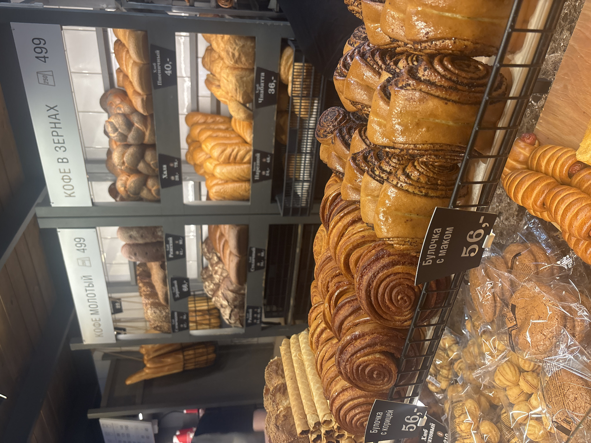 Fresh pastries and cinnamon buns on display at a Saint Petersburg bakery