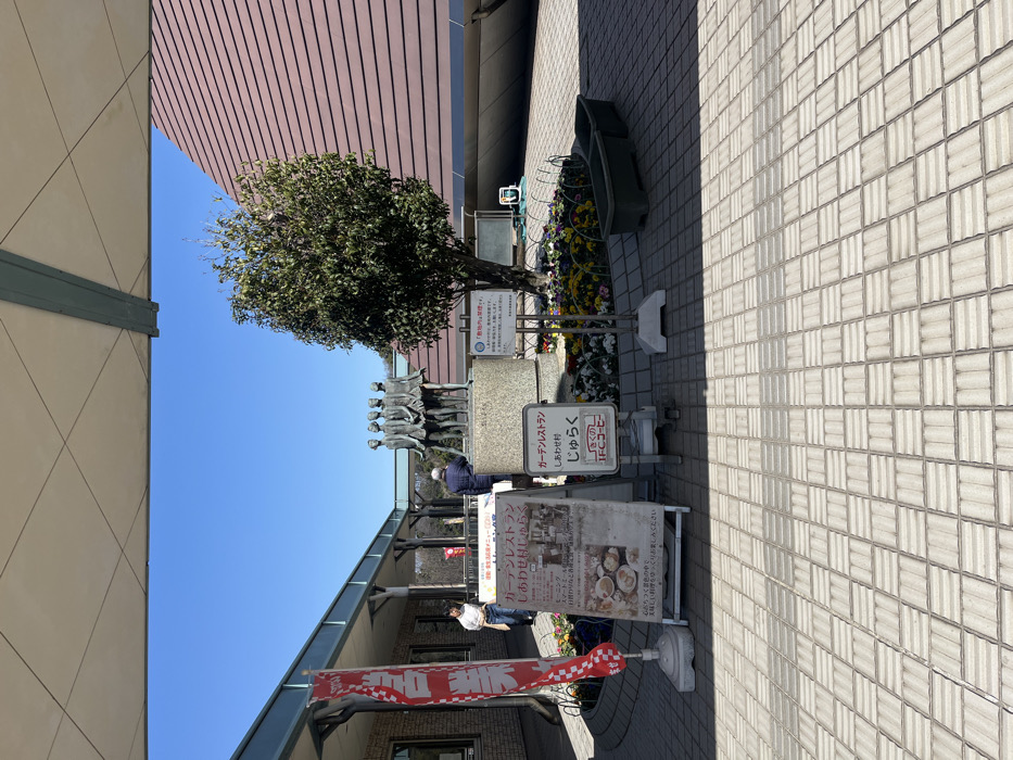 Clear sunny day observed at Happiness Village, Tokai City