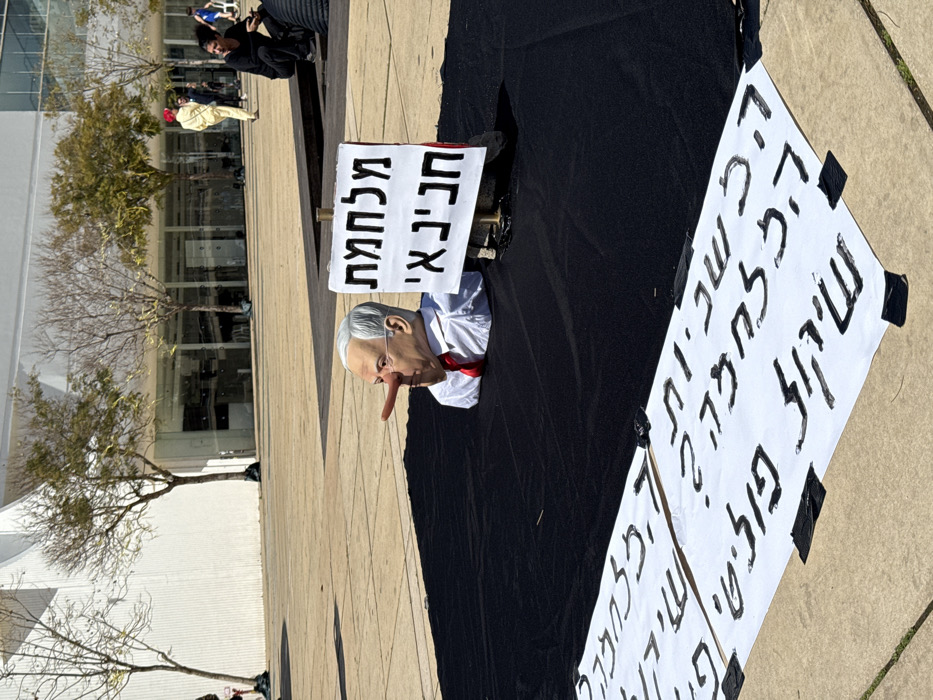 Netanyahu protest installation observed at Tel Aviv's Habima Square