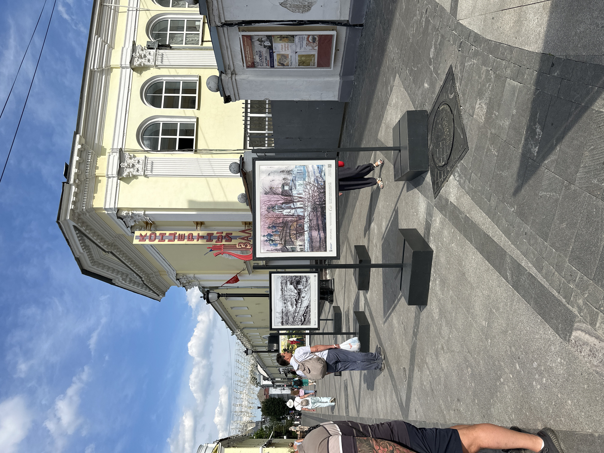 Outdoor art, fountain sculpture, and bronze statue on a Russian pedestrian street